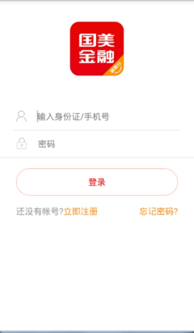 美易分软件官方下载,可靠评估解析-YE版_v3.445