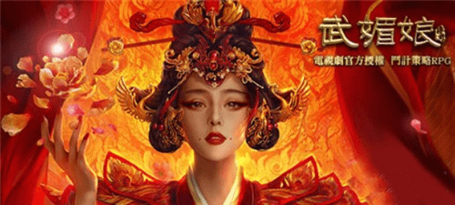武媚娘传奇免费版1_v9.896重磅更新，新版本亮点与新增功能详解