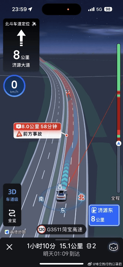 官方飞免下载,高速响应方案规划_HD_v4.162