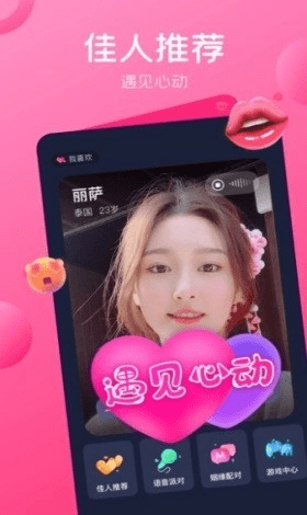 小喵直播官方下载 下载,理论解答解析说明_1080p_v10.812