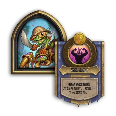 炉石战旗新版本,科技成语分析定义_云端版_v6.241