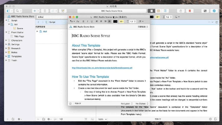 多看阅读老版本,可行性方案评估-macOS_v5.803