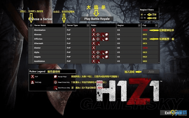 h1z1 版本,迅速执行设计方案_LT_v1.745