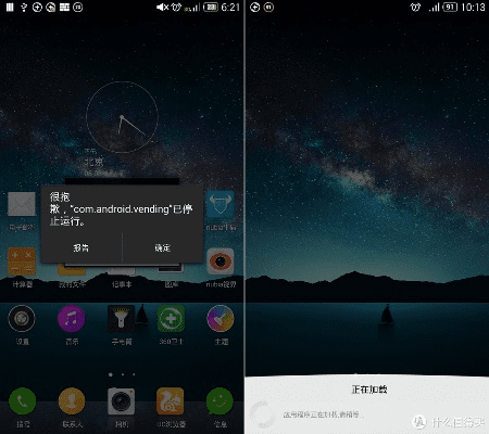 努比亚 官方recovery下载,实地执行考察数据&amp;创意版1_v8.406