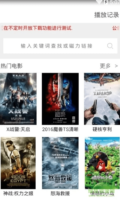 破军影视官方下载,全面数据分析方案-VE版_v6.787