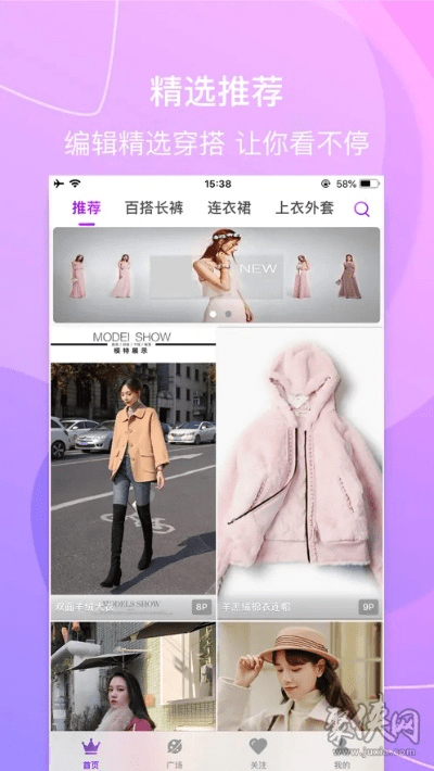 专业级工具推荐，服服下载官方下载，高效计划设计_复刻款_v10.551