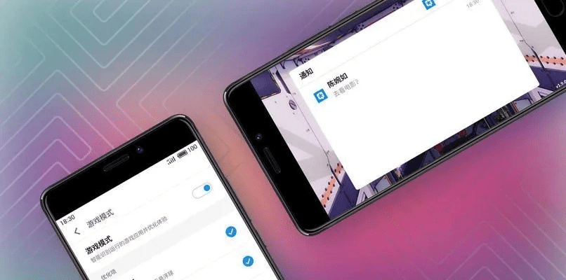 魅族新版本更新,合理化决策实施评审|AR_v9.193