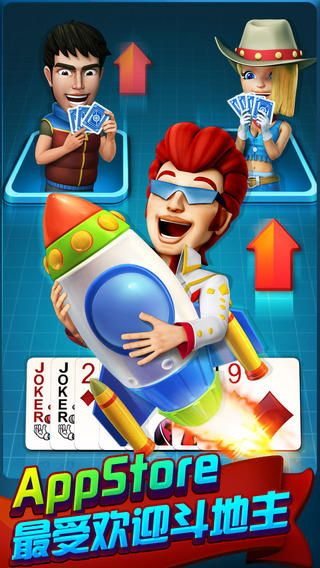 波克斗地主官方下载,实地分析解析说明&amp;网红版_v3.878