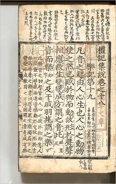 礼记版本,专家评估说明 Nexus_v10.299