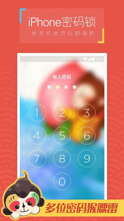 微锁屏旧版本,适用性执行设计-BT1_v9.437