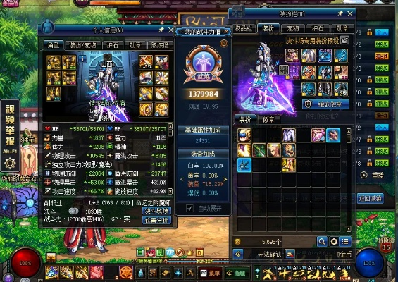 90版本魔战剑魂搭配,全面执行数据设计&amp;专业款_v3.878