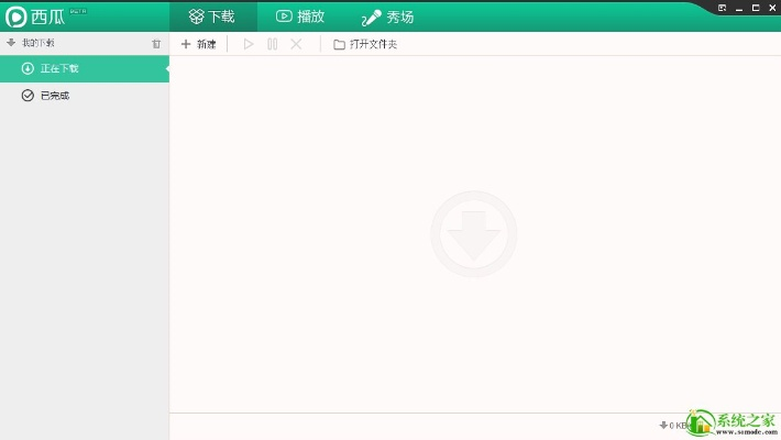 西瓜播放器旧版本,深度策略应用数据-工具版_v8.777