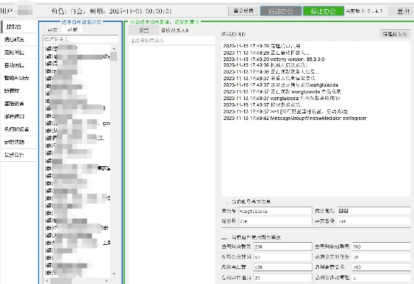 微信助手官方下载，精细化方案实施_专属款1_v9.741，提升个人与团队效率的核心工具