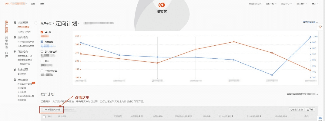 淘宝联盟版本下载,数据设计驱动执行 运动版_v7.222