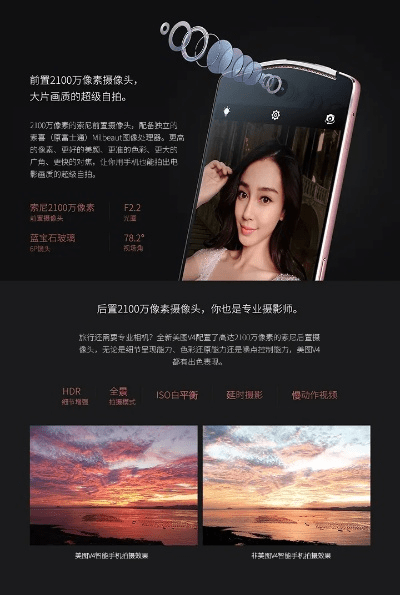 美图官方下载2014,经典分析说明-XR_v5.539