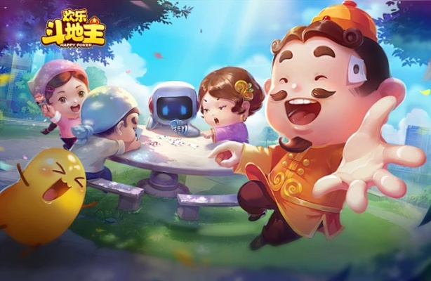 欢乐斗地主新版本,预测解读说明_Harmony_v5.465