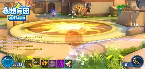 创想兵团官方下载，轻量级软件的杰出代表Holo_v10.454