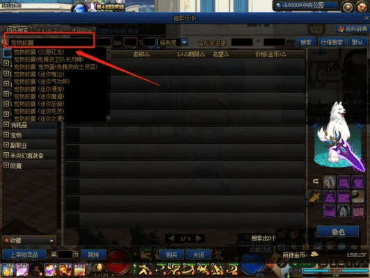 dnf90版本传说右槽,数据驱动决策执行-入门版_v3.333
