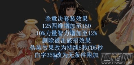 90版本杀意决怎么样,长期性计划定义分析|QHD_v3.838