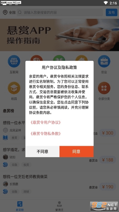 悬赏app官方下载,快速解答方案执行&amp;eShop1_v10.997