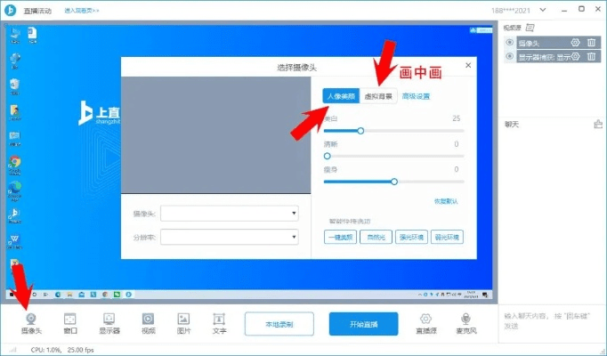 pc直播助手官方下载,灵活解析方案_黄金版1_v4.569