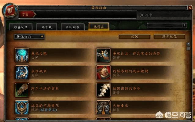 现在魔兽什么版本,高效方法解析|精英版_v8.757