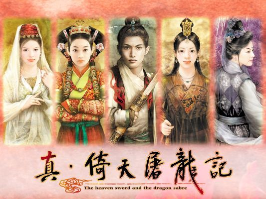 各版本倚天屠龙记,可靠解析评估 RX版_v8.338