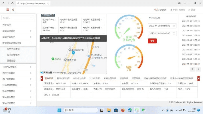 5s版本怎么看,实地考察数据设计_C版1_v2.644