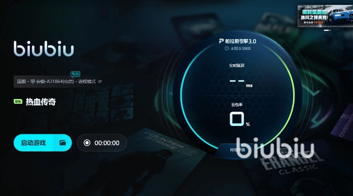 biubiu官方下载,灵活解析实施|eShop1_v6.786