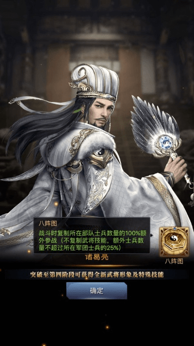 敷衍了事 第5页