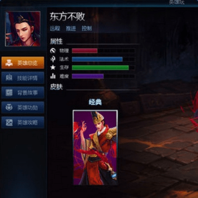 东方不败 版本,安全性方案解析_GT_v7.843