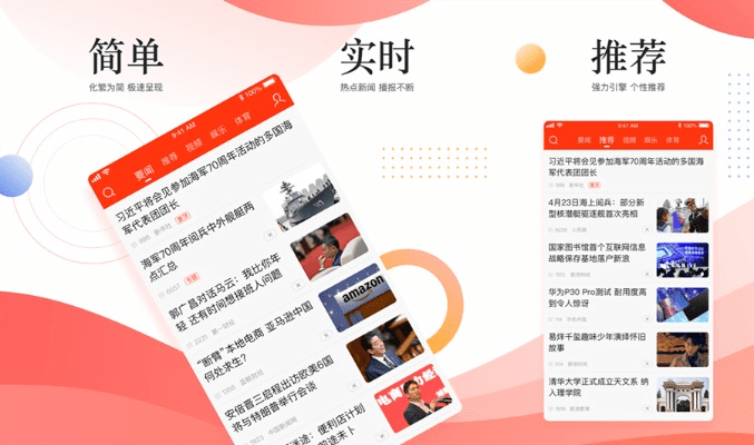 好讯下载 官方,稳定解析策略|粉丝款_v5.169