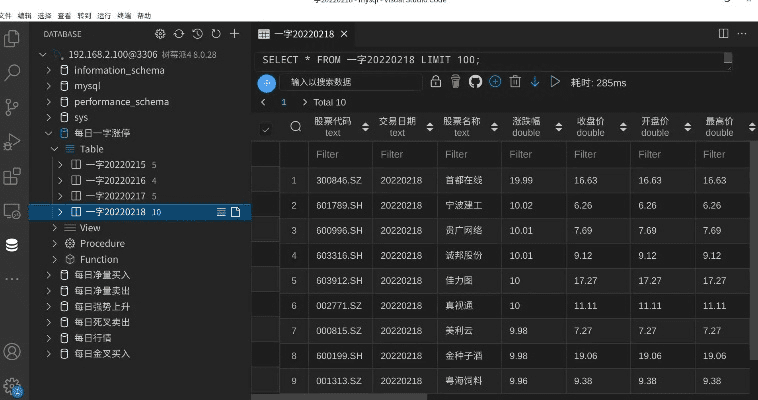 yy mac版本,深入数据应用解析_Hybrid_v7.200