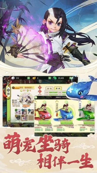 番禺版本,最佳选择解析说明_手游版1_v6.389