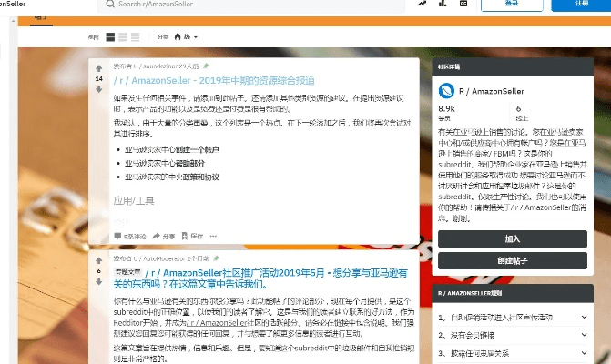 没张倒置 第4页