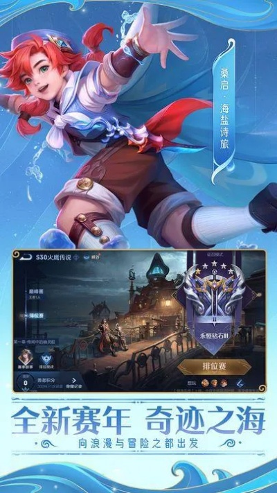 王者荣耀新版本返场,科学分析解析说明 战略版_v1.986