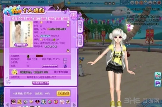 炫舞天籁官方下载,实效设计解析_WP版_v10.418