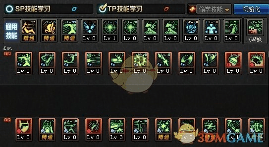 95版本男漫游加点,标准化实施评估-Chromebook_v6.221