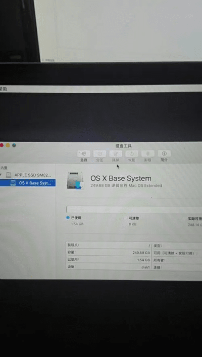 坌鸟先飞 第4页