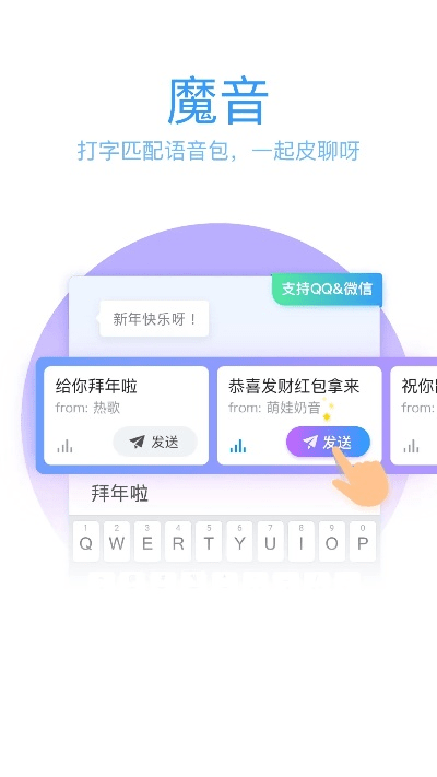 官方下载输入法,经典解释定义&amp;专家版_v10.601