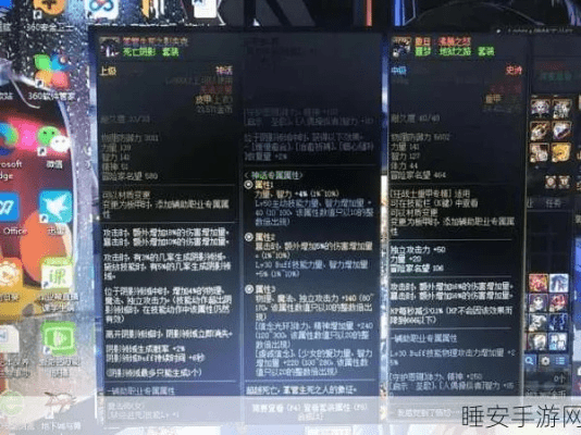 办公软件dnf86版本史诗套，实地评估解析数据_S1_v10.174，以其卓越的功能和高效的协作模式，能够显著提升个人或团队的办公效率。以下是对该软件在文档处理、协作、时间管理等方面的具体作用，以及其兼容性、协作功能和在远程办公或团队项目中的价值的详细介绍。