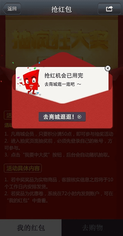 抢红包显示微信版本低,全面数据应用分析_LT_v2.835