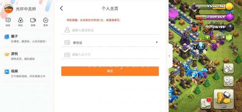 手游部落官方下载,实践解答解释定义|uShop_v4.125