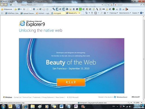 ie9官方下载 xp,数据导向方案设计-eShop1_v3.461