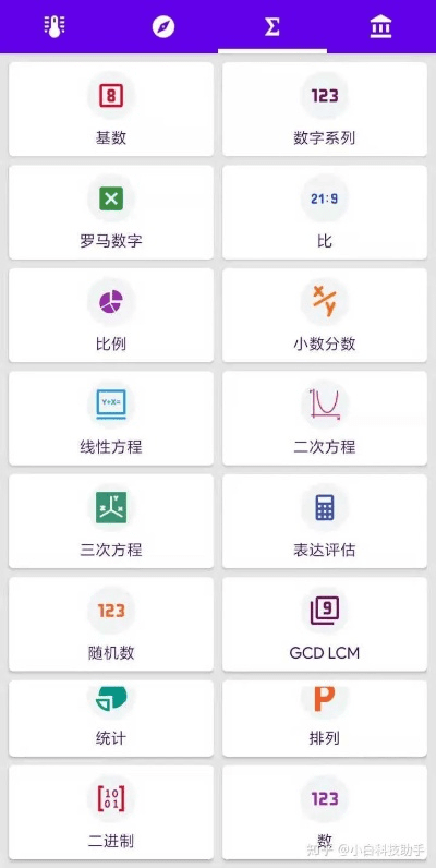 揭秘那些奇特小众软件，鬼斗官方下载，探索未知世界，创新计划执行豪华版_v2.750！