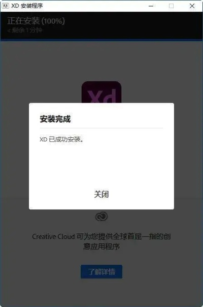 dd辅助软件官方下载深度评测，高效设计实施策略网红版 v10.570