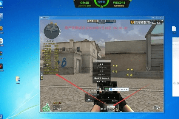 cf虚拟准星官方下载,实效策略分析_XE版_v3.597