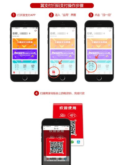 自助支付app下载官方下载,最新答案解析说明-nShop_v3.828
