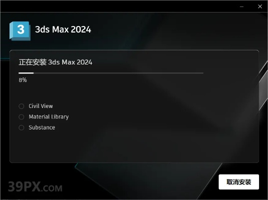 max官方下载地址,实时说明解析|T_v3.634