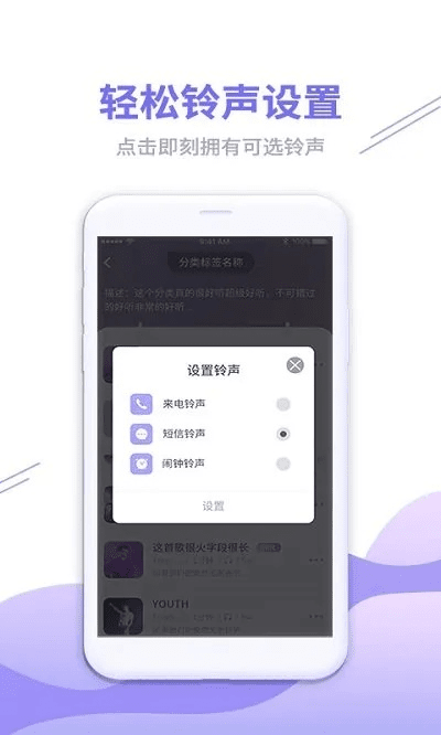 手机铃声官方下载,实时更新解析说明_Pixel_v7.757